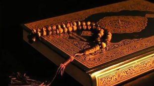TasvirShakhes-TasvirShakhes-PorseshVaPasokh-Quran-1162-Thaqalain-IR