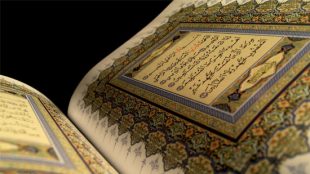 TasvirShakhes-TasvirShakhes-PorseshVaPasokh-Quran-1209-Thaqalain-IR