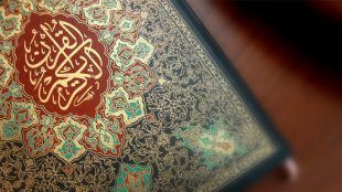 TasvirShakhes-TasvirShakhes-PorseshVaPasokh-Quran-952-Thaqalain-IR