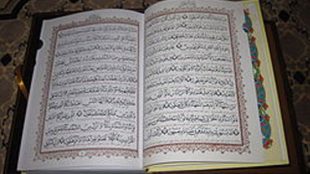 TasvirShakhes-TasvirShakhes-PorseshVaPasokh-Quran-1227-Thaqalain-IR