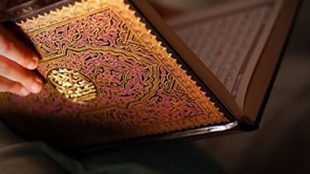 TasvirShakhes-TasvirShakhes-PorseshVaPasokh-Quran-1239-Thaqalain-IR