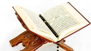 TasvirShakhes-TasvirShakhes-PorseshVaPasokh-Quran-1241-Thaqalain-IR