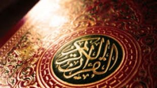 TasvirShakhes-TasvirShakhes-PorseshVaPasokh-Quran-13001-Thaqalain-IR
