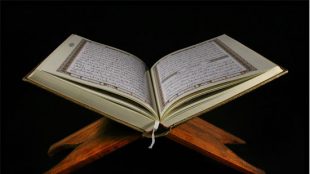 TasvirShakhes-TasvirShakhes-PorseshVaPasokh-Quran-13010-Thaqalain-IR