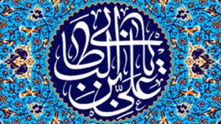 TasvirShakhes-TasvirShakhes-PorseshVaPasokh-Quran-13037-Thaqalain-IR