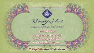 1000400Ostad Aghazade