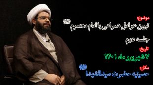 TasvirShakhes-Mohseni-14010607-Shabe 02 Safar-Hosseyniyeh Seyedoshahada Farmaniyeh-Thaqalain_IR