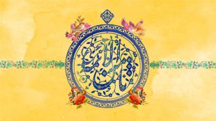 TasvirShakhes-Sadighi-14030230-Clip Veladate Emam Reza-Thaqalain_IR