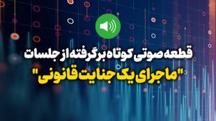 TasvirShakhes-SC-14030712-Hkashani_Com