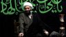 Kashani-14031016-FazaeleAmiralmomeninASDarBayaneImamHadiAS-Hkashani_Com.mp3